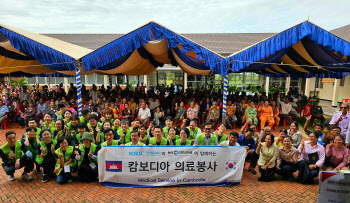 한국거래소, 캄보디아 해외 의료봉사활동 전개
