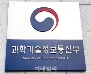 과기정통부, 국민행복 IT 경진대회 개최…참가자 34% 증가