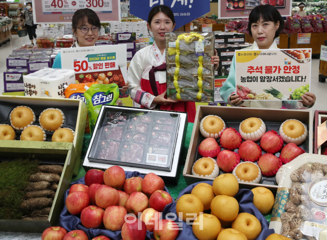 [포토] 하나로마트, 추석 물가 안정 프로젝트