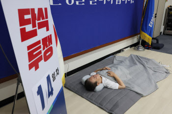 의료진, 단식 14일차 이재명 '한계' 소견…"중단 강력 권고"