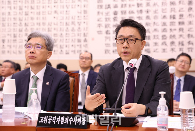 [포토]법사위, '답변하는 김진욱 공수처장'
