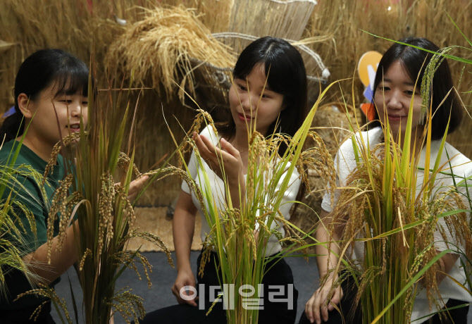 [포토] 2023 대한민국 농업박람회