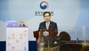 한기정 “온라인플랫폼 독과점 규제방향 조만간 발표”[일문일답]