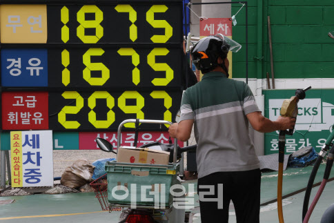 산업부, 추석 앞두고 정유업계와 석유시장 점검