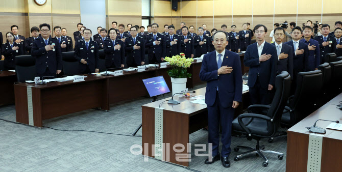 [포토]2023 전국세관장 회의 인천세관에서 열려