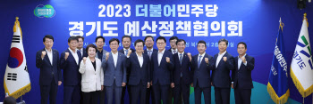 김동연, 민주당 지도부에 "국비 8796억 확보 지원해달라"