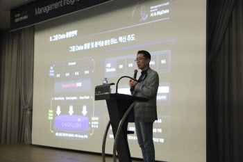 생성형AI 플랫폼 선보인 롯데정보통신…"특화 서비스 제공"