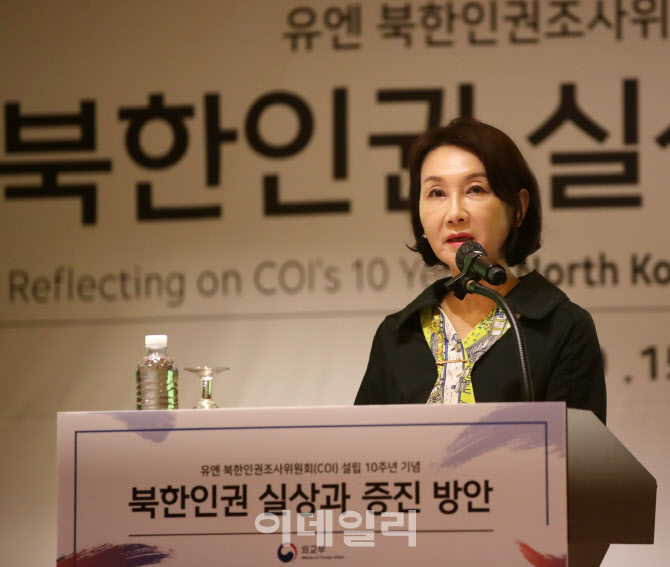 [포토] 이신화 북한인권국제협력대사, '북한인권' 포럼 개회사