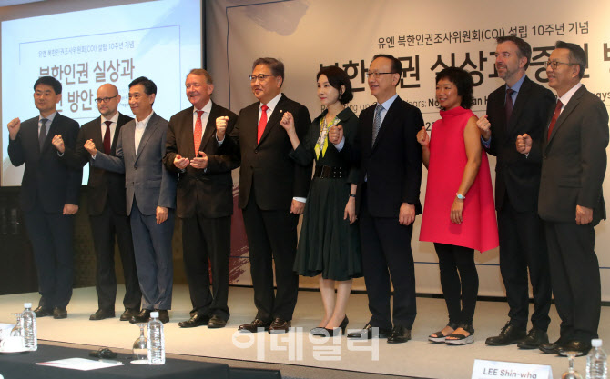 [포토] '북한인권 실상과 증진방안'