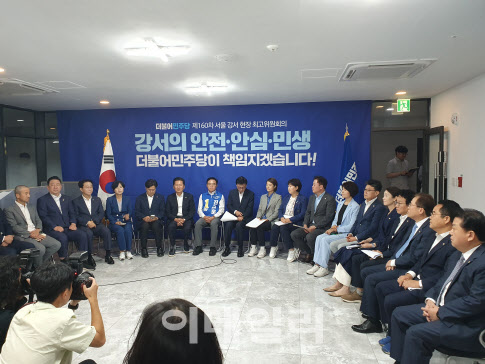 "尹정부 심판하겠다"…민주당, 강서구청장 보궐선거 총력 다짐