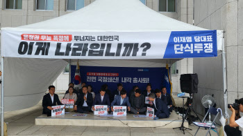 민주당 친명 의원·지역위원장들, '이재명 동조 단식' 돌입