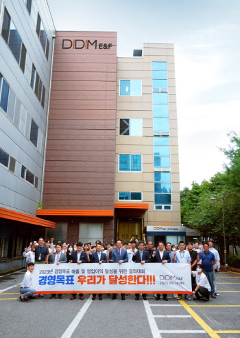 디딤이앤에프, 경영목표 달성 결의대회 개최