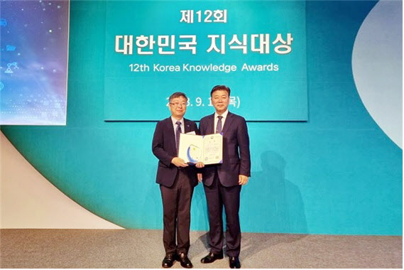 국민연금, 제12회 대한민국 지식대상 행안부 장관상 수상