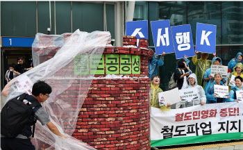 철도파업에 사흘째 열차 감축 운행…임시 운행편은
