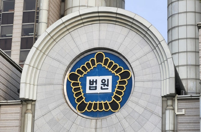 팝콘 봉지 뜯으니 ‘엑스터시’ 866정…마약 밀수범 징역 4년