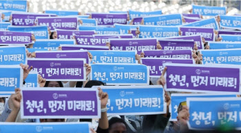 국힘 “조국, 청년희망 뺏어”…민주 “尹, 청년예산 삭감”