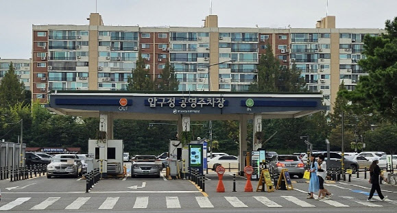 서울시 vs 강남구, 이번엔 '토지거래허가' 충돌