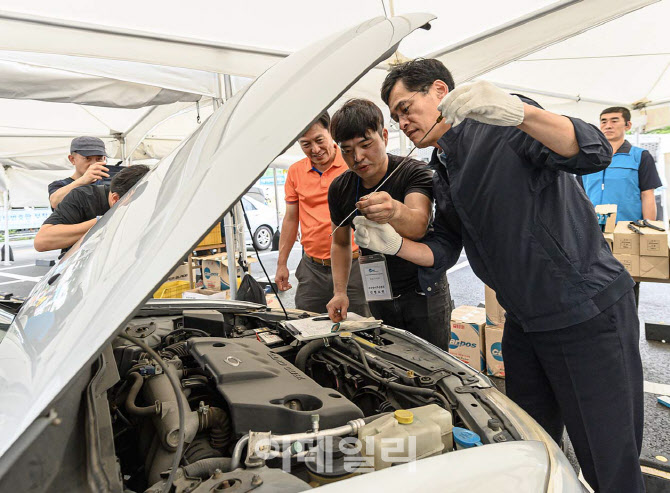 [포토] 양천구 추석맞이 자동차 무상점검