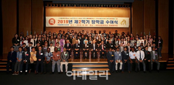 부영그룹, 32개국 외국인 유학생에 장학금 지급