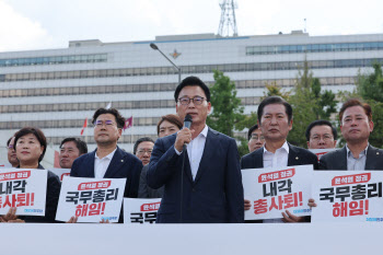 野, 한덕수 해임건의안 ‘초강수’…“내각 전면개편 시급”(종합)