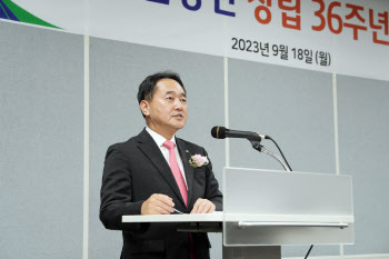 국민연금공단, 창립 36주년 기념식 개최