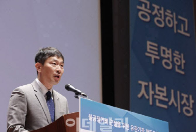 주식 미리 사놓고 매수 리포트…금감원 “증권사 점검 강화”