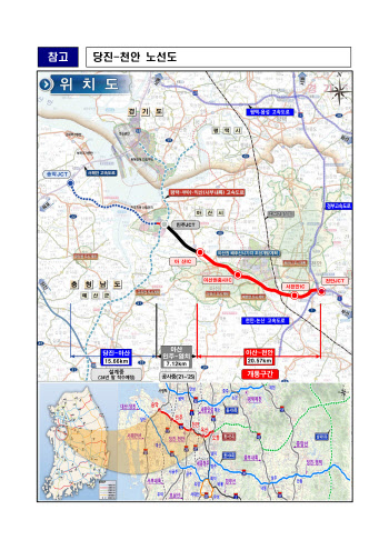 아산 지역 최초 고속도로, 20일 오후 10시 개통