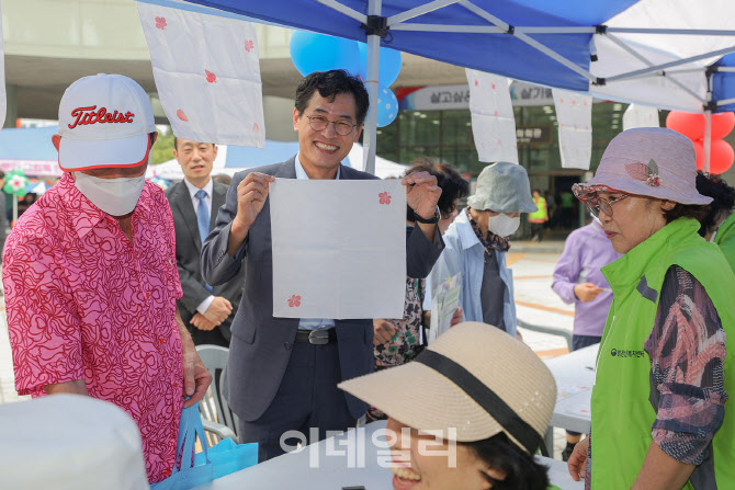 [포토] 양천구 노인의날 문화축제