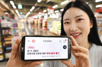 홈플러스 온라인, ‘택배배송’ 상승세…매출 70% 성장↑