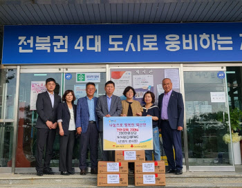 도드람김제FMC, 지역 상생 앞장...도드람한돈 200kg 기부