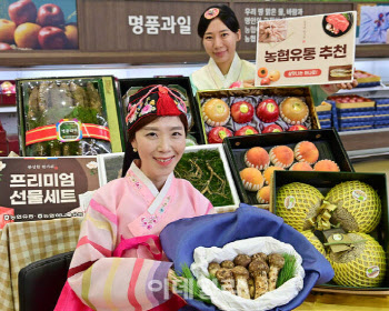 농협 하나로마트, 추석 앞두고 농축산 선물세트 최대 65% 할인