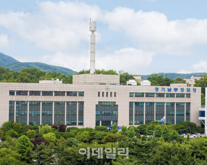 경기남부경찰, 추석연휴 '실종예방 지문 사전등록' 캠페인