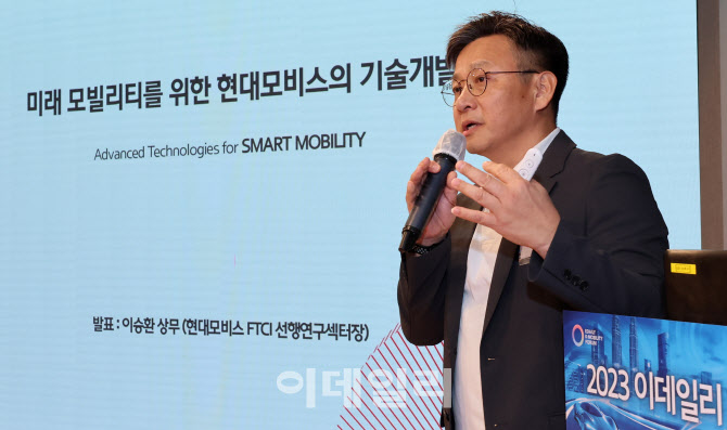 [포토]미래 모빌리티를 위한 현대모비스의 기술개발은?