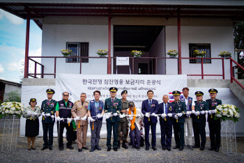 사단법인 함께하는 사랑밭, 태국 한국전쟁 참전영웅 보금자리 준공식 참석