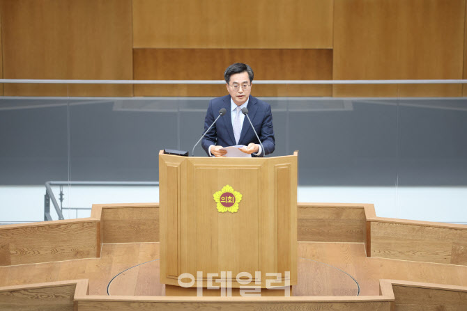 34조원대 경기도 추경예산 통과, 김동연 "신속하게 집행"