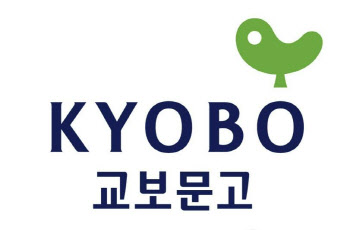 교보문고, KCSI 고객만족도 `27년 연속` 1위