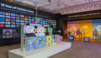 韓 유튜브 콘텐츠 시청 30%는 '해외'…"구글, K콘텐츠 해외진출 창구"