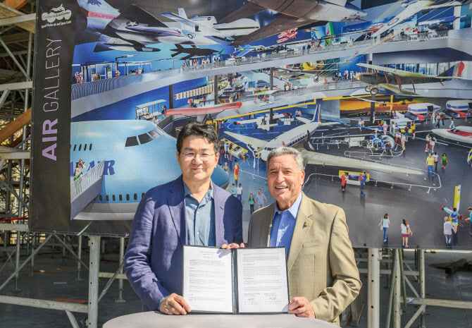 대한항공, 캘리포니아 과학 센터 재단에 2500만달러 후원..항공기 전시
