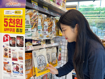 “힘내라, 대한민국”…이마트24, 항저우아시안게임에 할인행사