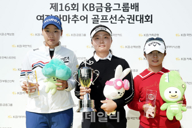 이승민, ‘KB금융그룹배 여자아마추어 골프대회’ 우승