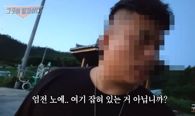 "염전노예 진실 밝힙니다" 신안 찾아간 유튜버, 구속영장은 '기각'