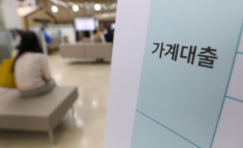 나 떨고 있니? '매파적' 연준에 영끌족 운다