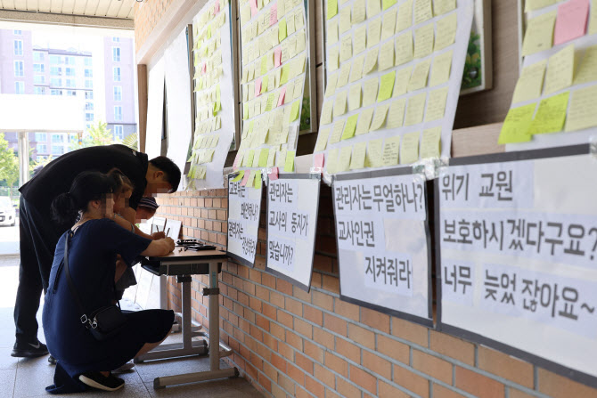 교원 상담 한해 2만건 넘는데…상담사는 전국 29명뿐