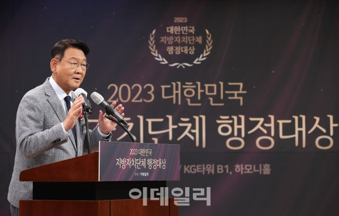 [포토]2023 대한민국 지방자치단체 행정대상, '축사하는 김교흥 행정안전위원장'
