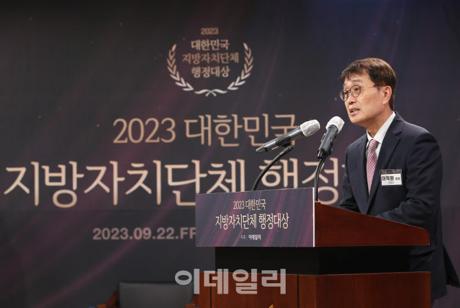 [포토]2023 대한민국 지방자치단체 행정대상, '환영사하는 이익원 이데일리 대표'