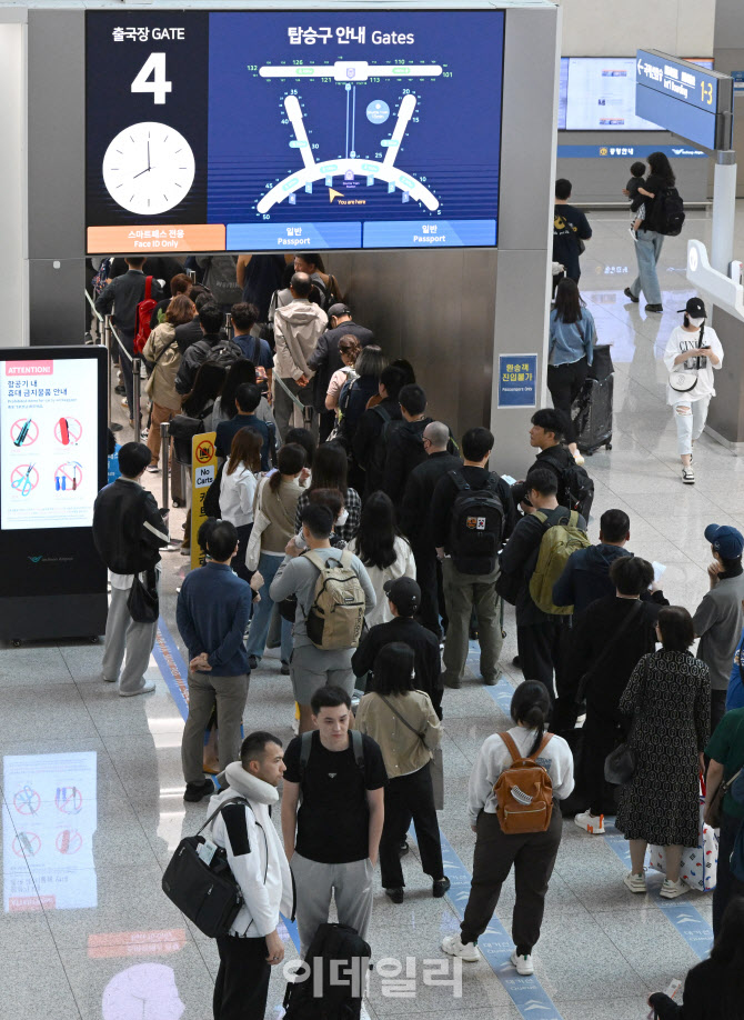 [포토]추석 앞두고 인천공항 인파로 '북적'