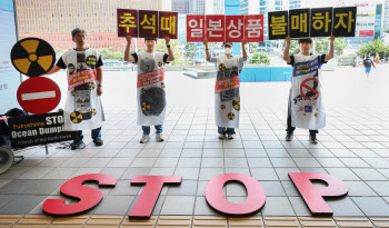 "NO 재팬" 추석 대목 앞두고 환경단체 불매운동 캠페인