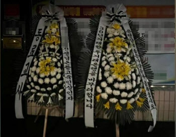 '페트병 사건' 학부모 "고인에게 치료비 요구한 사실 없다"