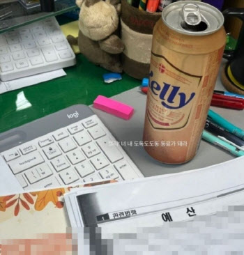 "맥주 한 잔쯤은 괜찮잖아" MZ세대 8급 공무원 인증샷 논란