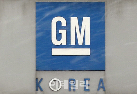 한국GM 노사, 2023년 임금교섭 타결..기본급 8만원 인상